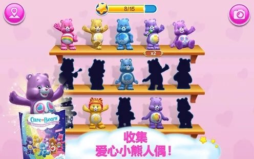 爱心小熊乐队完整版