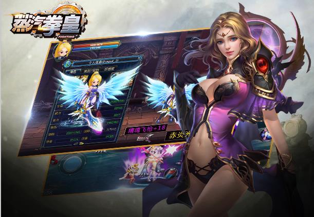 蒸汽拳皇官方版