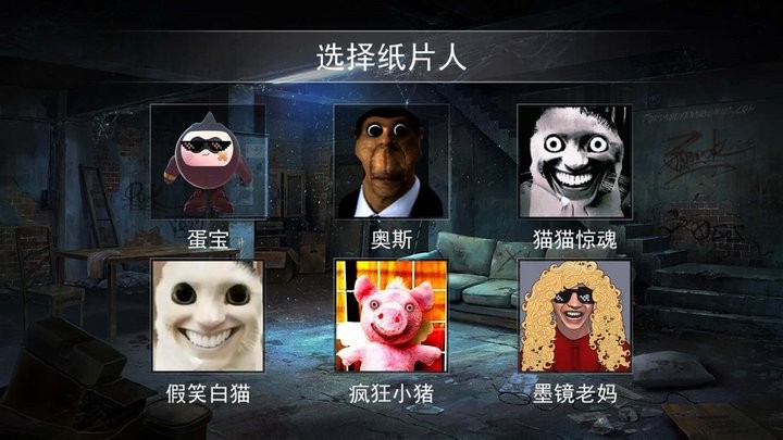 恐怖波比工厂2最新版