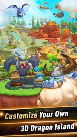 驯龙大作战官方版