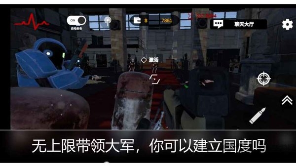 尸潮金属风暴手游官方版