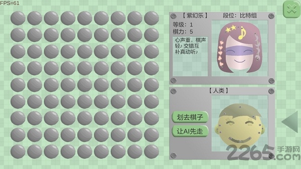 进化机器crossleft