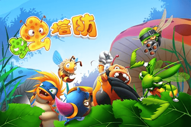虫虫塔防游戏