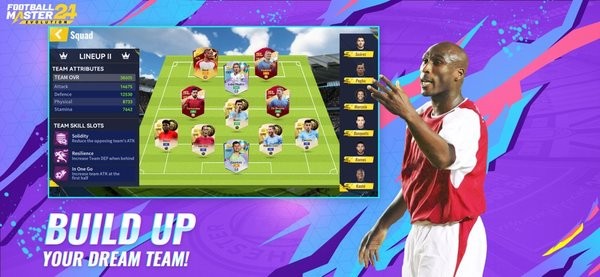 足球大师2官方正版