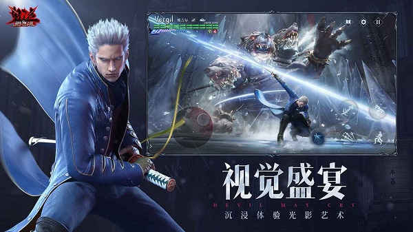 鬼泣巅峰之战国际服版