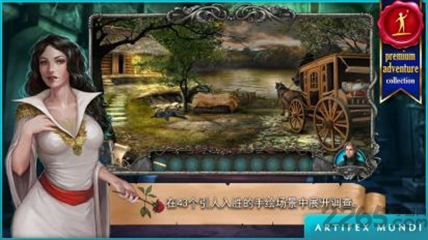 吸血鬼传奇血色小镇完整解锁版