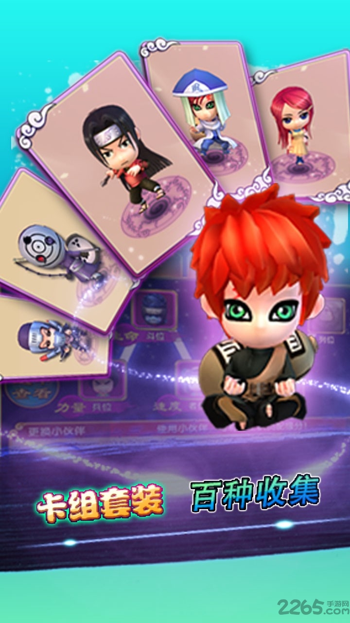 火影世界果盘版 果盘火影世界官网下载