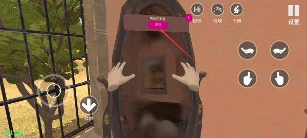 小忍计划怎么玩 小忍计划玩法攻略