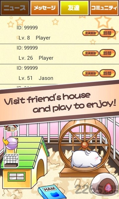 仓鼠的生活中文版