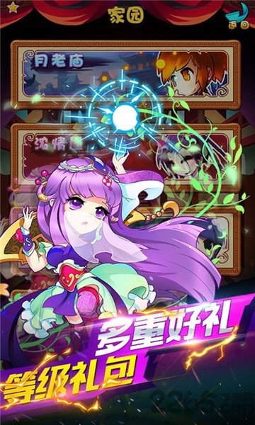 小小虎将秦时明月 小小虎将秦时明月变态版下载