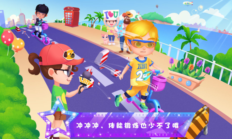 天才宝贝秀中文版