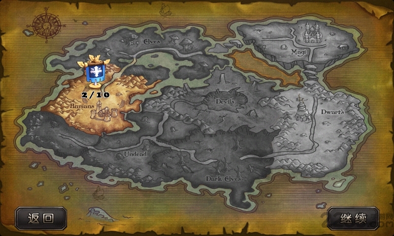 恶魔来了无广告中文版