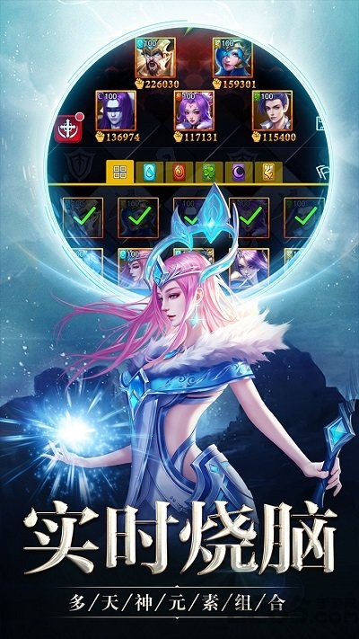 4399创世纪神手游