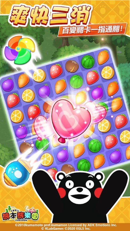 熊本熊乐园手游