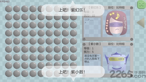 进化机器crossleft