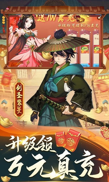 风月幻想gm版 风月幻想手游变态版下载