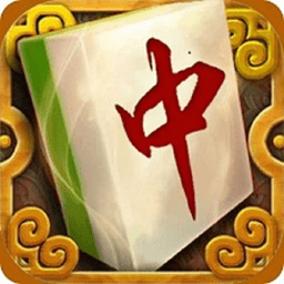 来打红中麻将九游最新版 v1.3