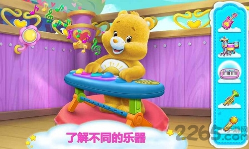 爱心小熊乐队完整版