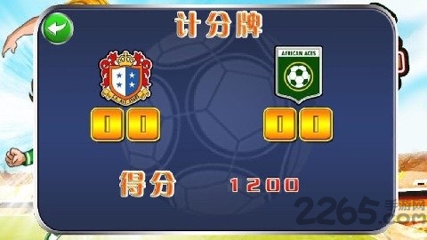 热血足球官方版