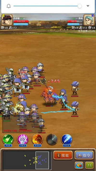 征服之刃1.10破解版