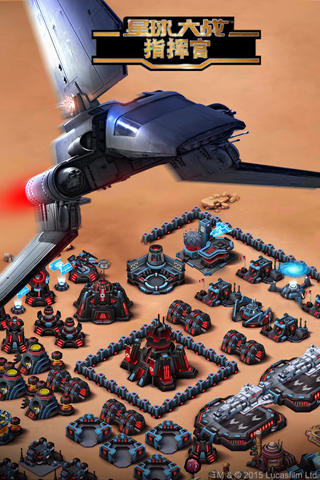 星球大战指挥官破解版