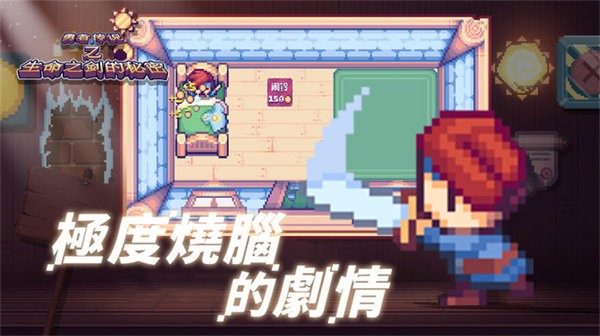 这不是冒险游戏