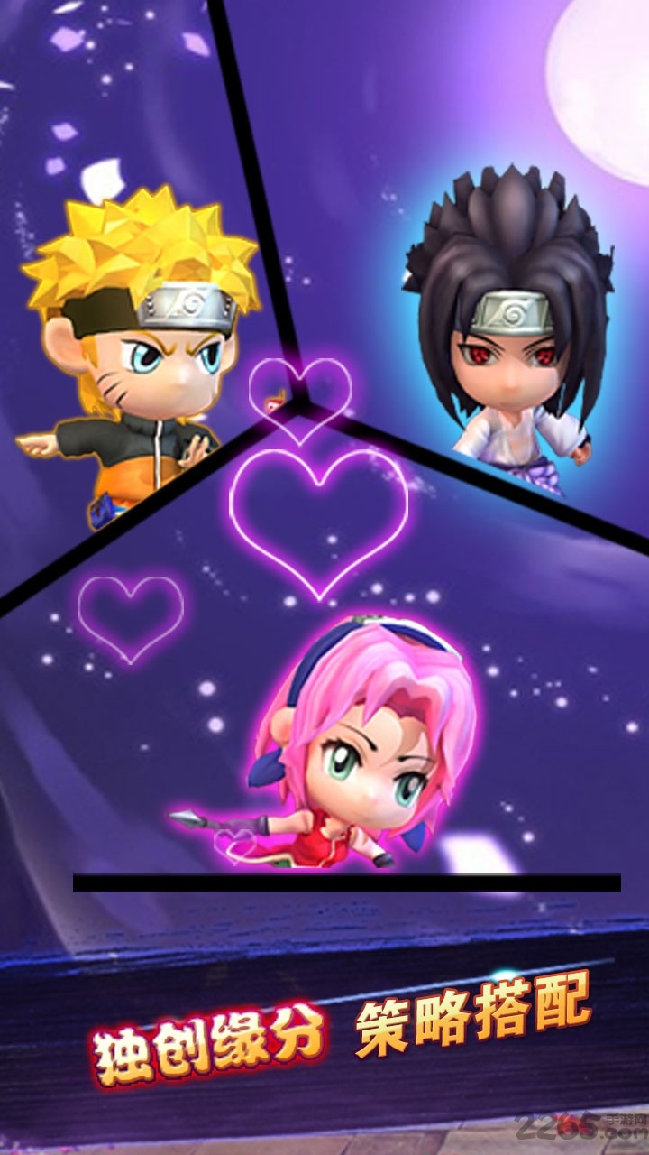 火影世界手游果盘版