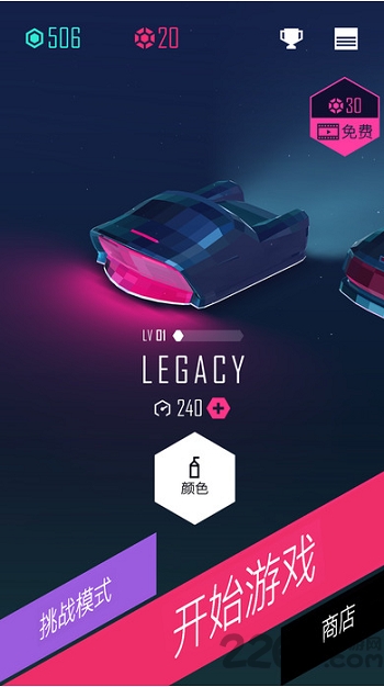 电音超跑汉化破解版