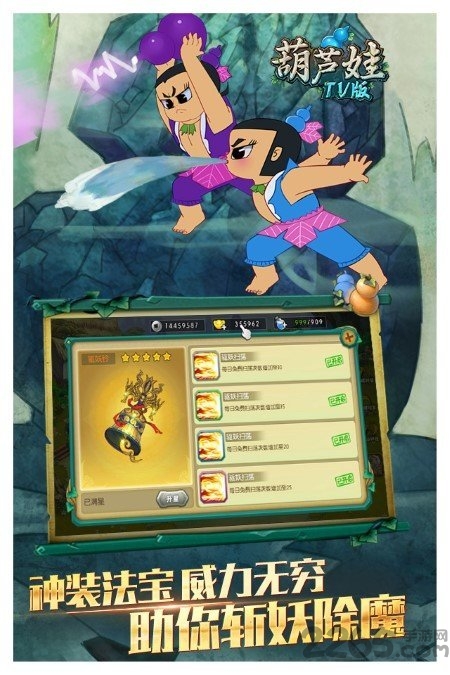 葫芦娃tv变态版