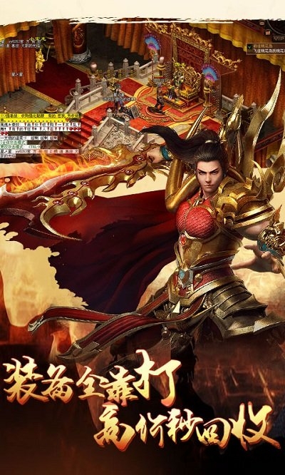 贪玩渣渣辉bt版满v公益服