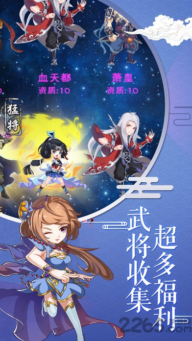 武动天玄大陆游戏手机版