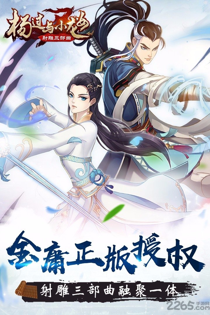 杨过与小龙女bt变态版