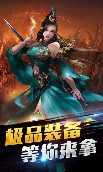 米拉奇战记满v版