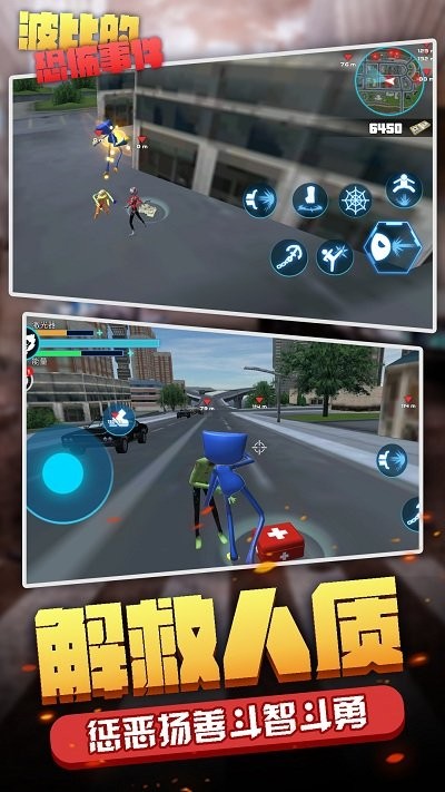 波比的恐怖事件最新版 波比的恐怖事件游戏下载