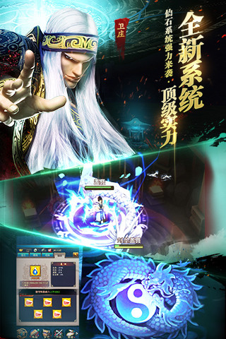 秦时明月2 360版