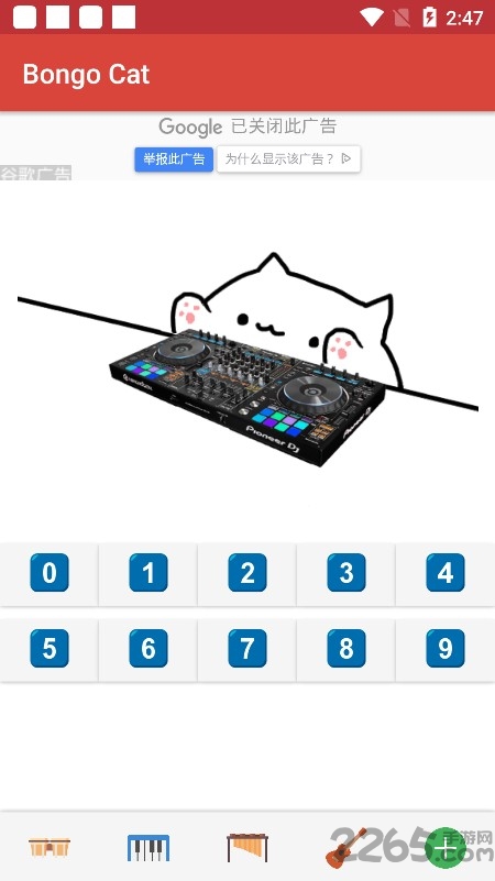 bongocat桌宠手机版