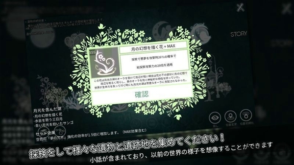 世界上唯一的树中文版