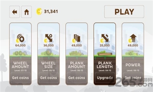 水果运输车无敌版