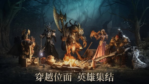 龙息神寂国际服官方版(dragonheir silent gods)