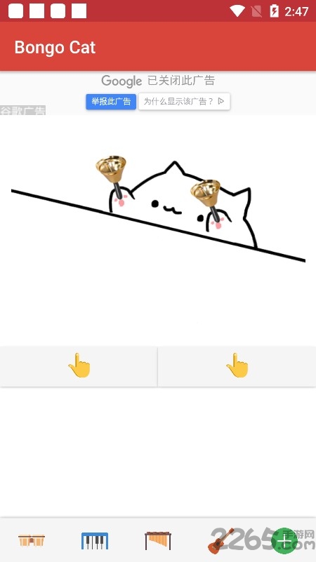 bongocat桌宠手机版