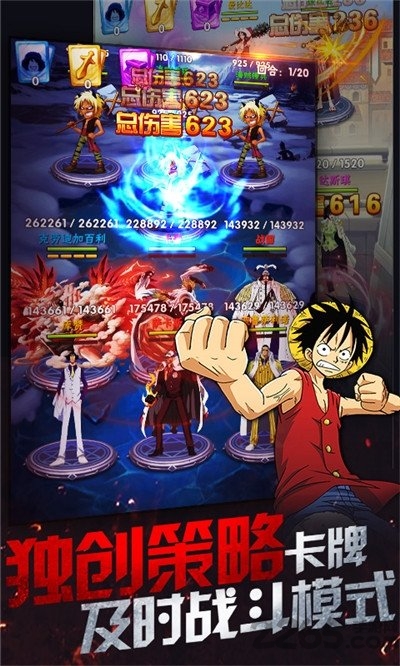 帝国光辉悬赏草帽团手游