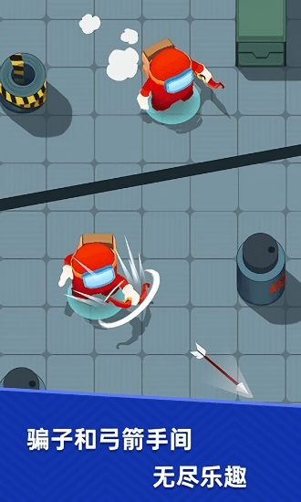 小箭人手机版 小箭人游戏下载