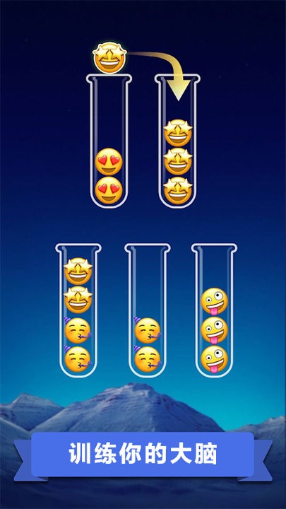 ouo波比排序时间游戏