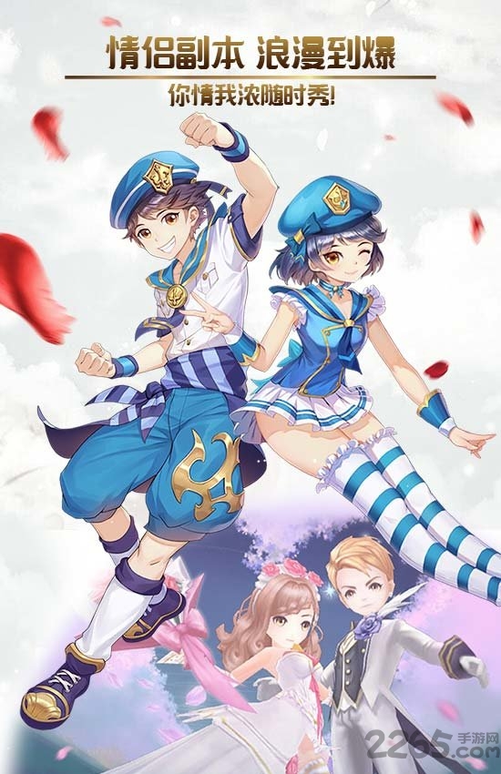 九游版创世对决 创世对决九游最新版下载