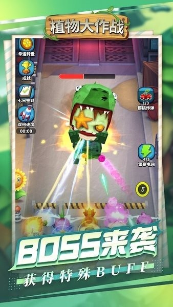 植物大作战僵尸入侵游戏 植物大作战僵尸入侵手机版下载