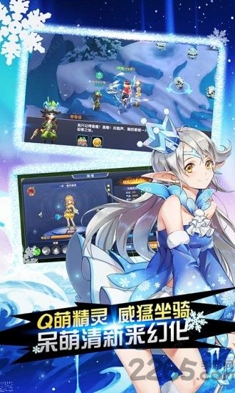 创世对决光之大陆手机版