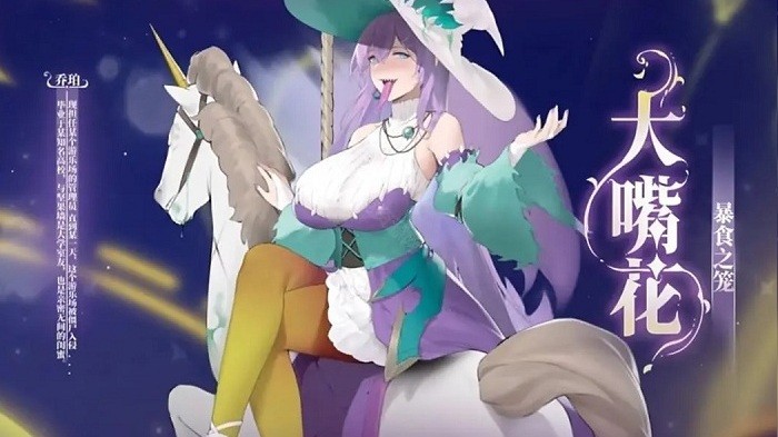 植物娘大战僵尸破解版