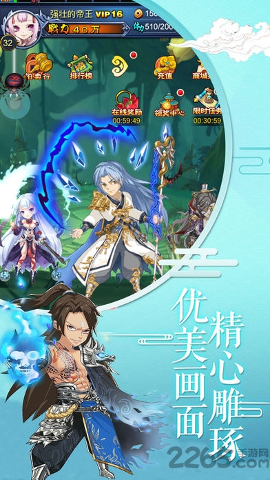 武动天玄大陆游戏手机版