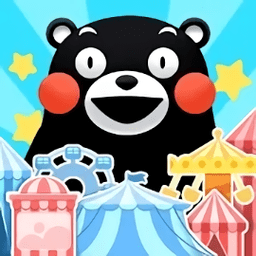 熊本熊乐园2025最新版下载-熊本熊乐园官方正版免费下载
