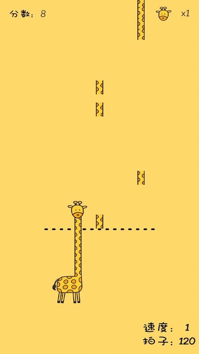 活的像个长颈鹿2最新版